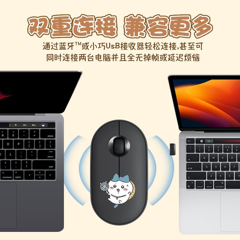Cute Chiikawa Bluetooth Wirele - Laptop Office Accessories avis et prix