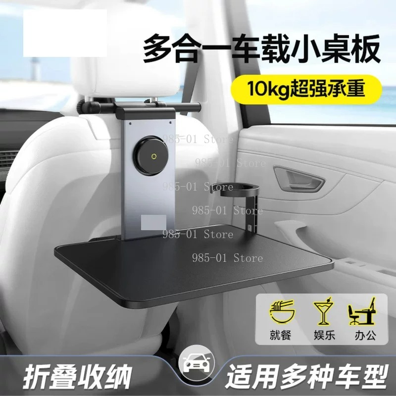 Car Rear Seat Folding Table Mu - Laptop Office Accessories avis et prix