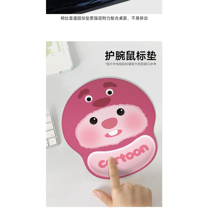 Little Beaver New Loopy Cute C - Laptop Office Accessories avis et prix