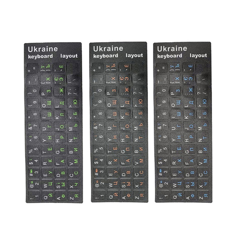 New Ukraine Language Ukrainian - Laptop Accessories For Programmers avis et prix
