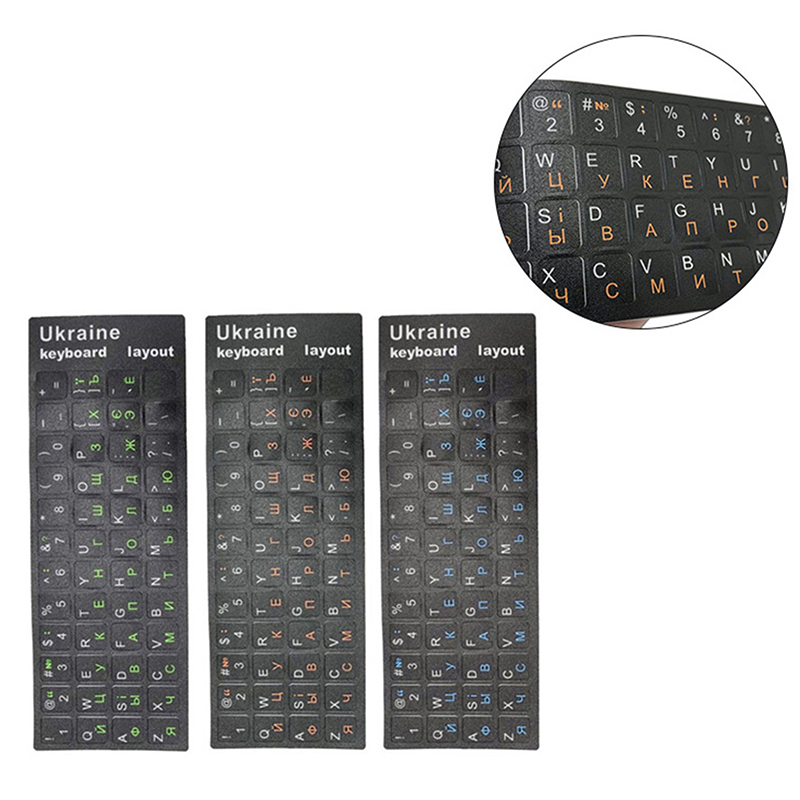 New Ukraine Language Ukrainian - Laptop Accessories For Programmers avis et prix